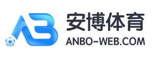 安博体育